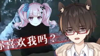 【ขนมหนูเหรอ? 】จะทำอย่างไรถ้านางเอกในเกมหลุดออกจากจอไปขอความรักจากลุงคนที่สองและนางแฮมสเตอร์เห็นเธอ?