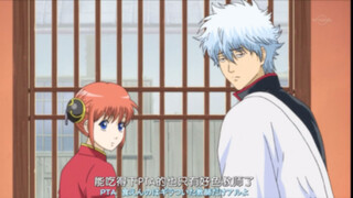 嫌不够的话就去吃自己脚掌的肉球吧【银魂265】