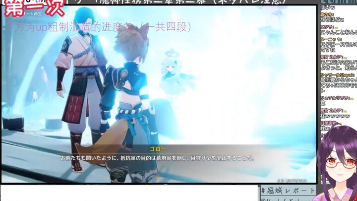 [Genshin Impact / VT Guancheng] [Professional Dub] Divine Justice Descends