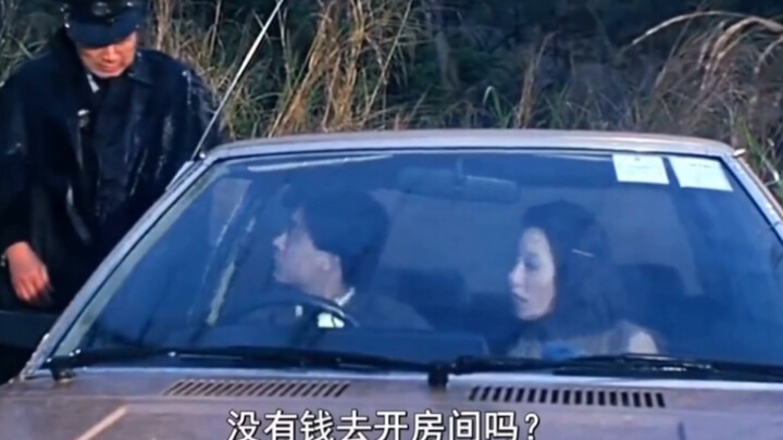 Don't have money to check into a hotel?