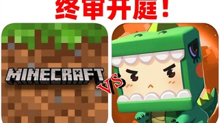 Sidang akhir kasus pelanggaran hak cipta Minecraft dan Mini World akan segera dimulai