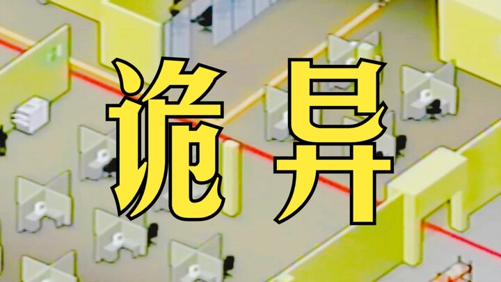 Official First Public Release: Mysterious Backrooms Blueprint