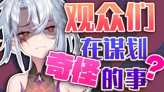 你们起这些名字，是想对我做什么啊！