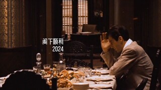 " 如果无法共鸣 那就选择独行 "