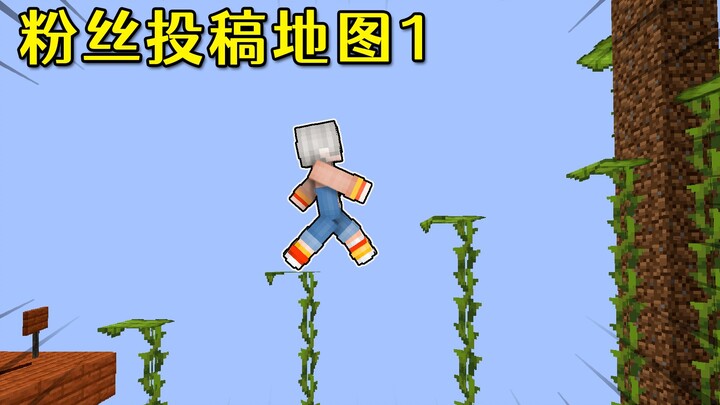Minecraft: Saat Xiao Bao Main Map Parkour untuk Pertama Kali! [Map Kiriman Penggemar #1]