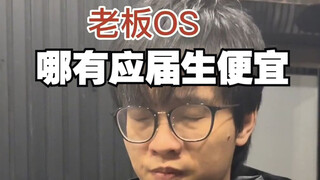 I'm not worried about being replaced by ChatGPT at all—artificial intelligence just can't understand