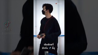 เฉินซิงซวี่ #chenxingxu #เฉินซิงซวี่