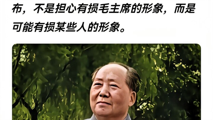 Hồ sơ của Chủ tịch Mao vẫn chưa được công bố hoàn toàn, vì…