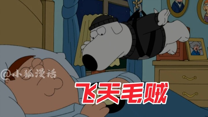 Family Guy: Dumplings' reaction to Pete's singing bird! Is Jesus Pete's friend?