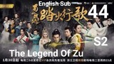 The Legend Of Zu EP44 (2018 EngSub S2)