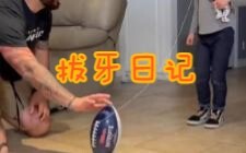 "การถอนฟ้าแบบแฟนซี"