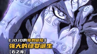 天气预报一穿三，将徐伦等人打至濒死状态！
