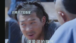 皇上微服私访碰上乞丐 谁料是寻找已久治河的天才