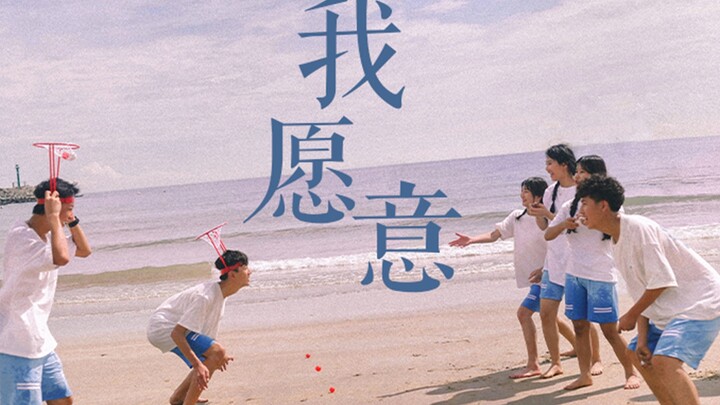 So this is what love is like?