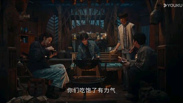 The Seven Relics of all Omen.episode 11 english subs