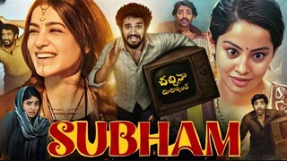 SUBHAM   (Movie)