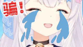 “主播你和墨菲特一样聪明！”