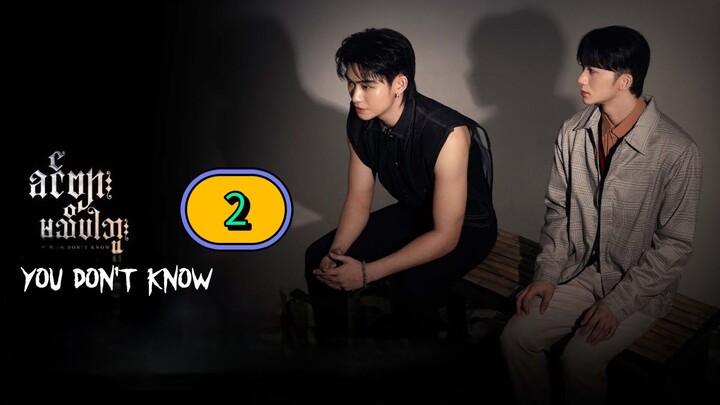 🇲🇲 EP. 2 You Don't Know (2025) ENG SUB