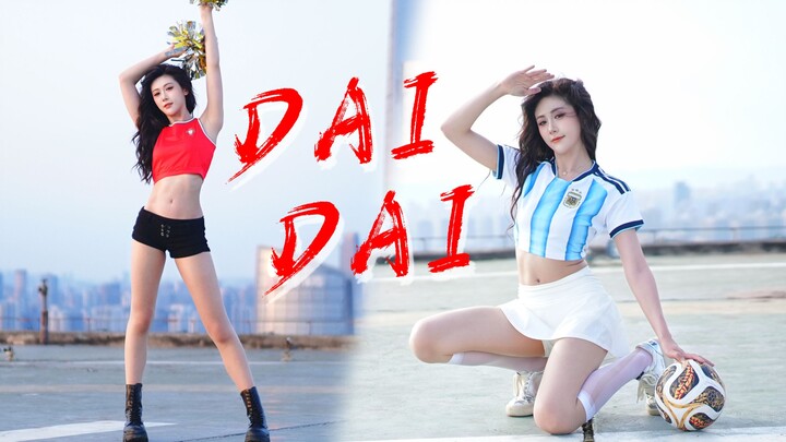 Dai Dai | World Cup warm-up dance! The US–Canada–Mexico bid hints: one click, three likes!~