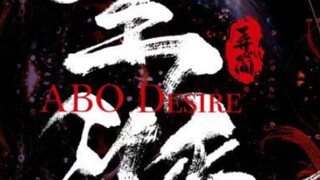 [BL] ABO Ep 5 SUB INDO