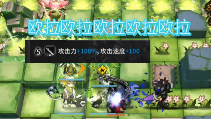 Euler Euler Euler Euler!