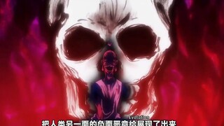 人类最强战力的他已经被逼入绝境