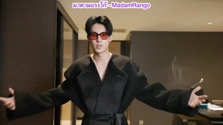 ซับไทย BTS DylanWang x GQ Fitting Room