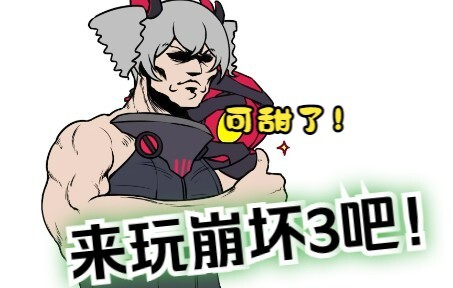 In “Honkai Impact 3,” you’d never guess such a cute art style could be so action-packed!