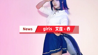 【竖屏版】鲨鱼妹给你跳girls