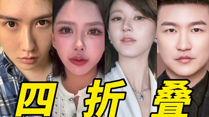 Hilarious! Zhao Lusi has gathered Zhang Dada, Liu Zichen, and Han Anran—three “relatives”—to promote