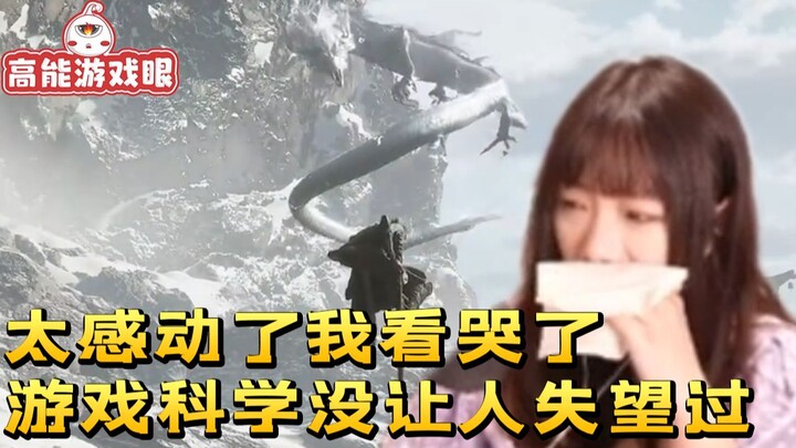 محبوبة القلوب سويت هارت تبكي تأثراً بملخص اختبارات اللعب الحية للعبة Black Myth: Wukong: Game Scienc