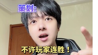 你的匹配机制是这样的吗？！