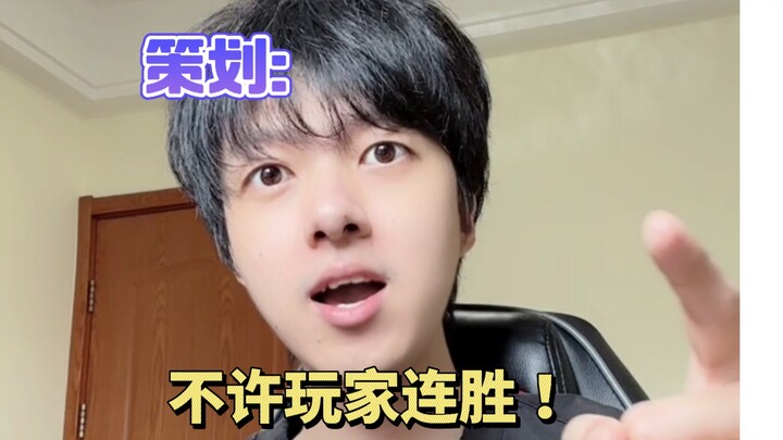 Is your matching mechanism like this?!