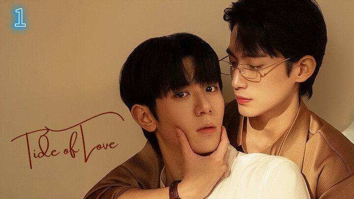 🇰🇷Tide of Love Episode 1