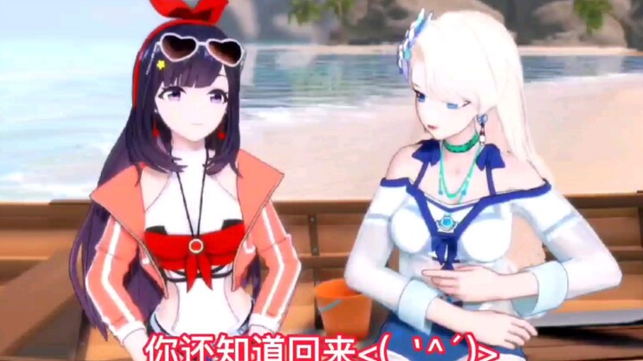 【奶贝】乃琳：“我唱完就回去了，干什么？凶什么”贝拉：“你还知道回来啊”