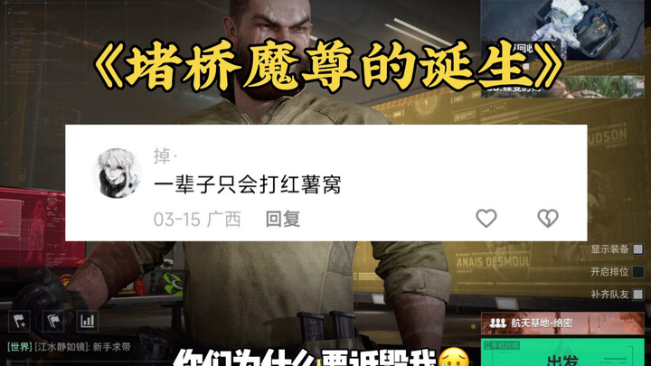 Khoai lang tôi đã rời đi như một người vô nghĩa, còn Cầu Hàng Không đã đón chào người bạn đời thực s