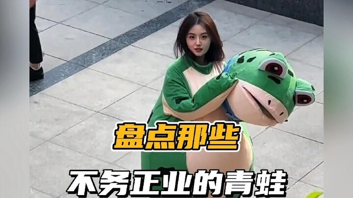 Điểm danh những chú ếch chẳng lo làm việc chính!