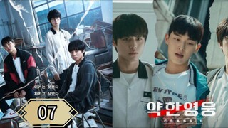 weak Hero Class Season 1 Eps 07 {SUB INDO}