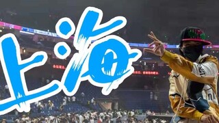 【ZERO】Passing by Shanghai BML and performing on the same stage with a bunch of big guys again Vlog