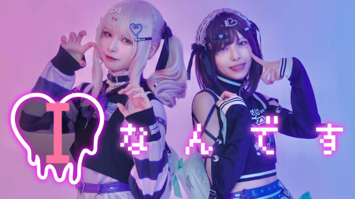 [プロセカ] Iなんです 踊ってみた / 彗 × 成瀬まい [コスプレ]