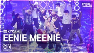 [항공캠4K] 청하 'EENIE MEENIE (Feat. Hongjoong of ATEEZ)' (CHUNG HA Sky Cam)│@SBS Inkigayo 240317