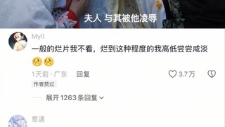 一般的烂片我不看，烂到这种程度的我高低尝尝咸淡