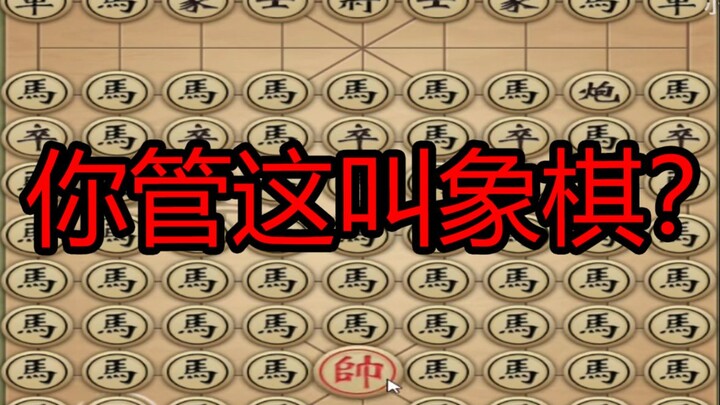 Kamu bilang ini catur? Selesai satu permainan dalam 3 detik...