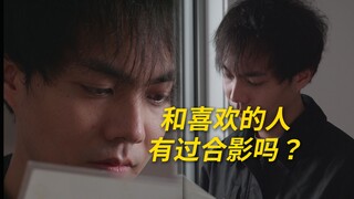 Bạn đã bao giờ chụp ảnh với người mình thích chưa?