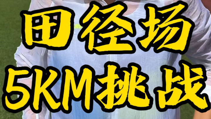 เสี่ยวจ้าวและเถี่ยซานพยายามท้าทายฉัน ดูสิว่าฉันจะสอนบทเรียนให้พวกเขาได้ยังไง