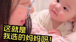 宝宝会互动的时候真的好甜好幸福呀!