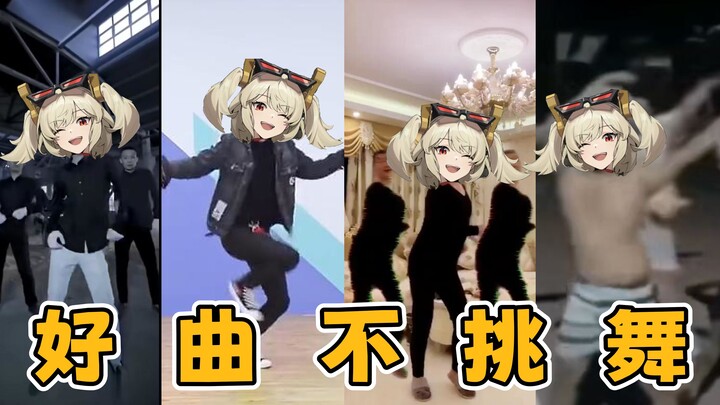 ♫Good music doesn't require dancing♫