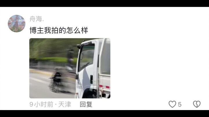 Những lời nhận xét sắc bén về ảnh chụp trong phần bình luận!