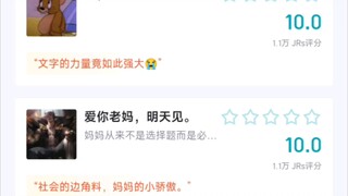 女生最想听到的话（来自虎扑）