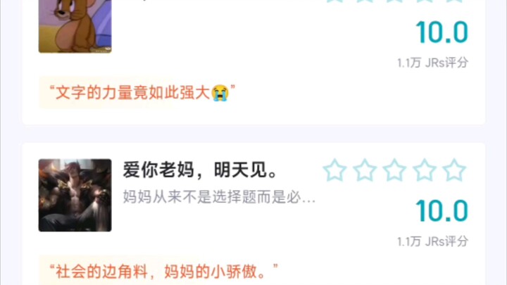 The words girls most want to hear (from Hupu)